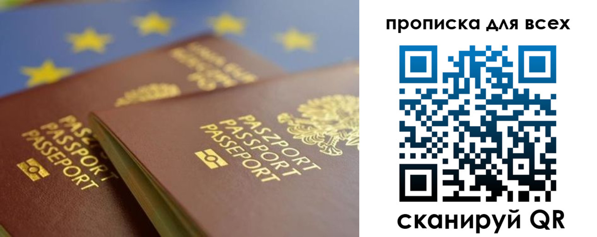 прописка для кредита в Котельниково